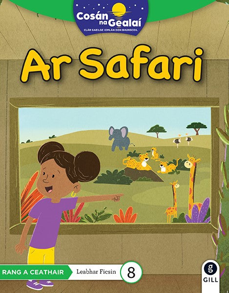 Ar Safari - 4th Class Fiction Reader 8